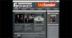 Desktop Screenshot of bunkermagazine.ru